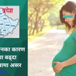 गण्डकीमा ३५ हजार गर्भवती हुँदा आधाभन्दा कमले जन्माउँछन् बच्चा